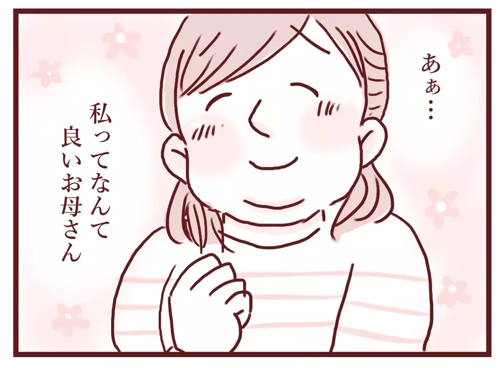 「ゲームも動画もお菓子も禁止！」“良い母親”を信じるママ…その裏で息子は他人の家で