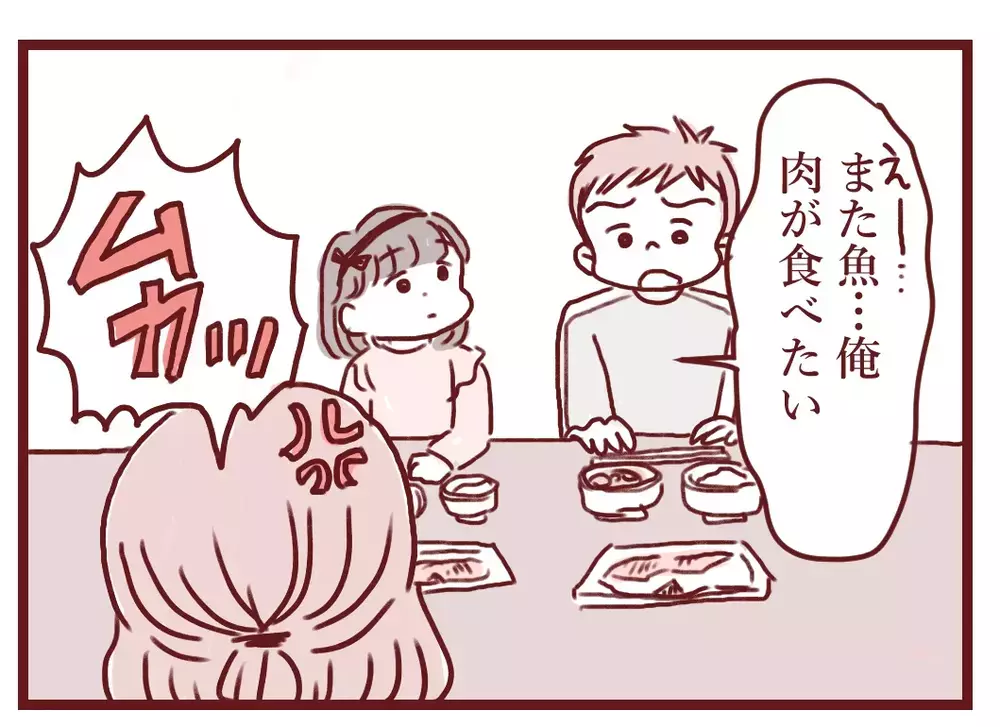 「ゲームも動画もお菓子も禁止！」“良い母親”を信じるママ…その裏で息子は他人の家で