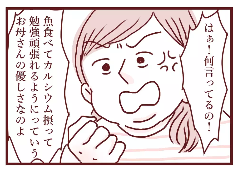 「ゲームも動画もお菓子も禁止！」“良い母親”を信じるママ…その裏で息子は他人の家で