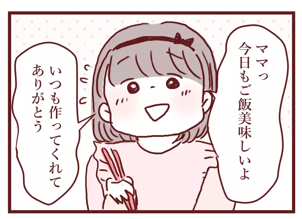 「ゲームも動画もお菓子も禁止！」“良い母親”を信じるママ…その裏で息子は他人の家で