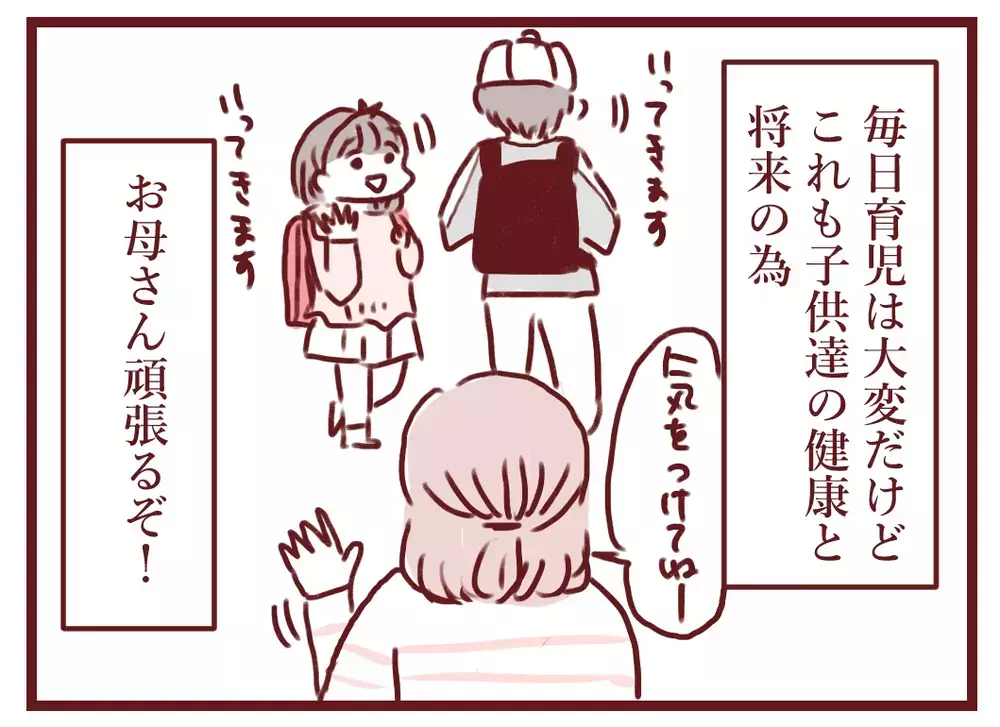 「ゲームも動画もお菓子も禁止！」“良い母親”を信じるママ…その裏で息子は他人の家で