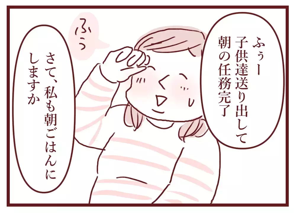 「ゲームも動画もお菓子も禁止！」“良い母親”を信じるママ…その裏で息子は他人の家で