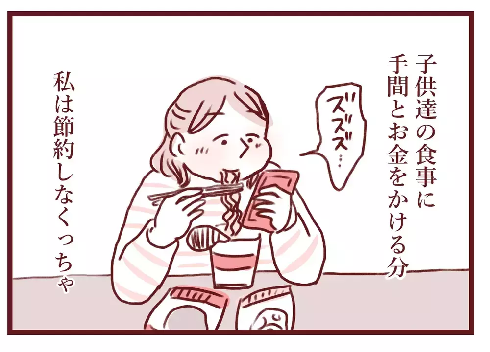 「ゲームも動画もお菓子も禁止！」“良い母親”を信じるママ…その裏で息子は他人の家で
