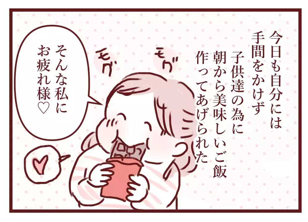 「ゲームも動画もお菓子も禁止！」“良い母親”を信じるママ…その裏で息子は他人の家で