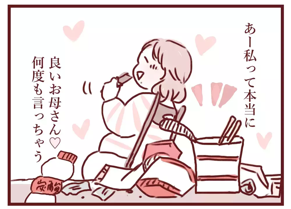 「ゲームも動画もお菓子も禁止！」“良い母親”を信じるママ…その裏で息子は他人の家で