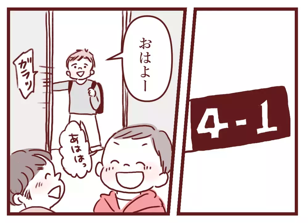 「ゲームも動画もお菓子も禁止！」“良い母親”を信じるママ…その裏で息子は他人の家で