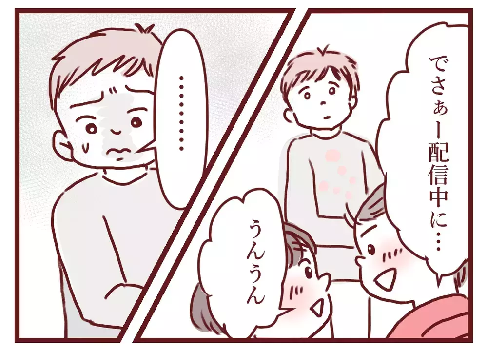 「ゲームも動画もお菓子も禁止！」“良い母親”を信じるママ…その裏で息子は他人の家で