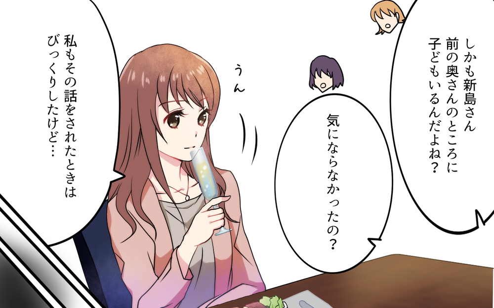 「元妻からの年賀状が届いた…」夫はまだ未練があるの!? わかっていたけど嫉妬と疑惑が止まらない！