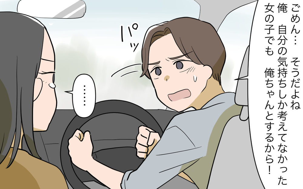 「そんな人と一緒に育児できる気がしない」妊娠中の妻が激怒！「絶対に男の子がいい」と言い続ける夫…夫婦仲の行方は？
