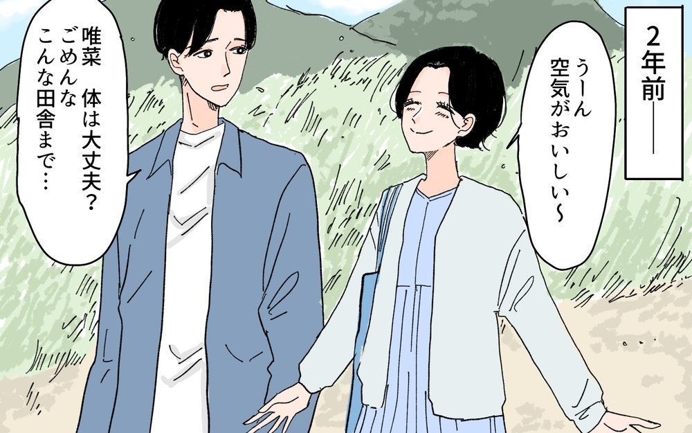 「女は座布団に座るな！」初めての義実家挨拶で飛び出した非常識ルールに唖然…これが嫁の現実なの!?