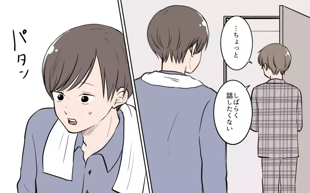 妻「これ？ 何？」夫「婚活パーティ行っただけだけど？」子持ち夫が笑いながら爆弾発言！ 妻は許容できる!?