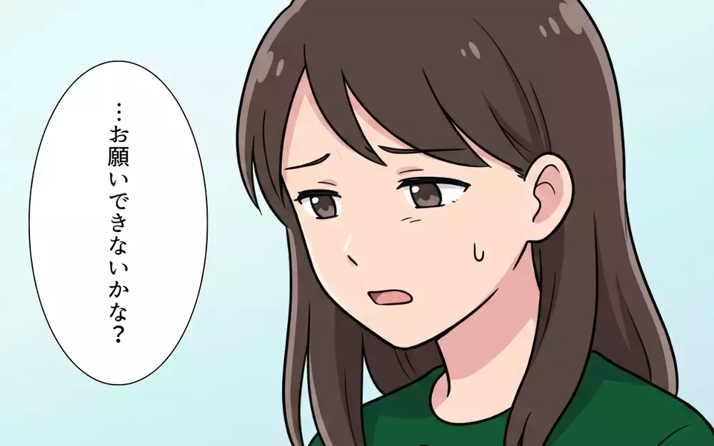 妻「お皿片付けて？」夫「そんなの君のと一緒にやってよ」毎日の夫とのやりとりに限界…すべてを丸投げされた妻がとった行動とは