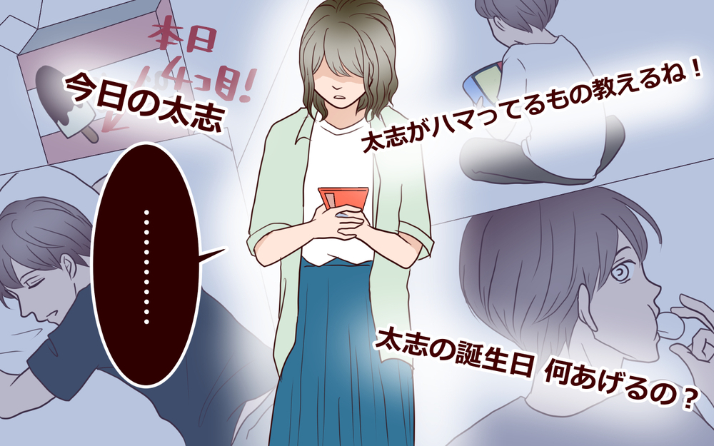 「私も一緒に動物園行く！」ってなんでいつもお義姉さんが一緒なの!? アポなし訪問で乱入してくるブラコン義姉…夫は全然気にしないけど妻は限界！