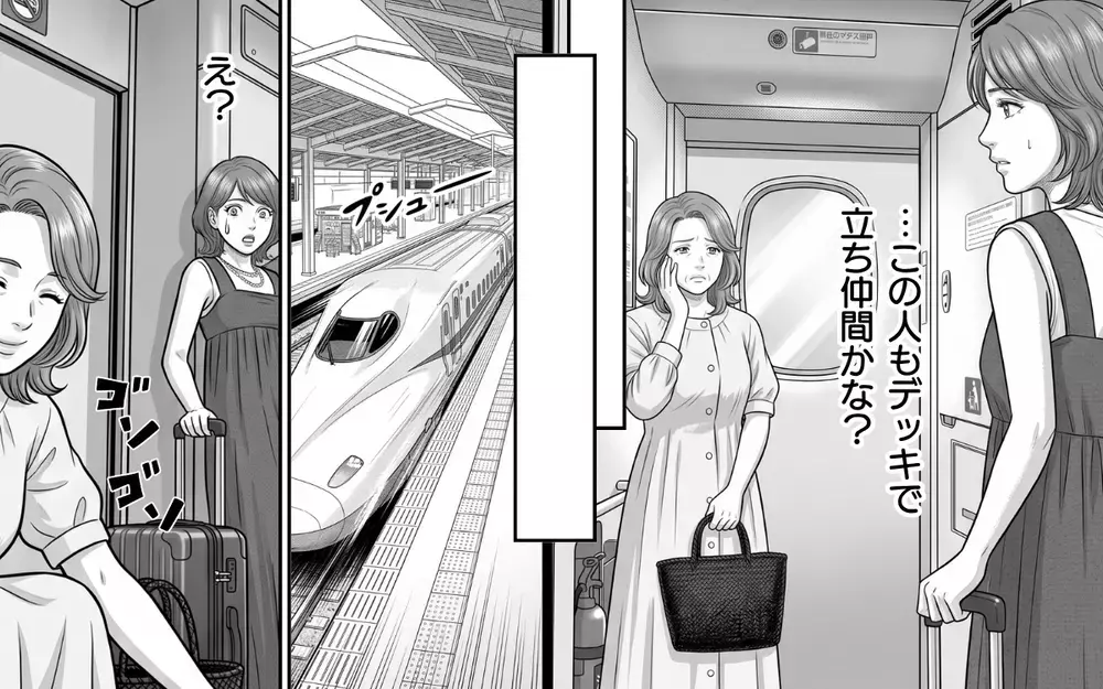 お盆で混む新幹線のデッキにレジャーシート!?　自由席を占領する迷惑おばさんに遭遇して…【お盆の新幹線のトンデモ迷惑客 Vol.1】
