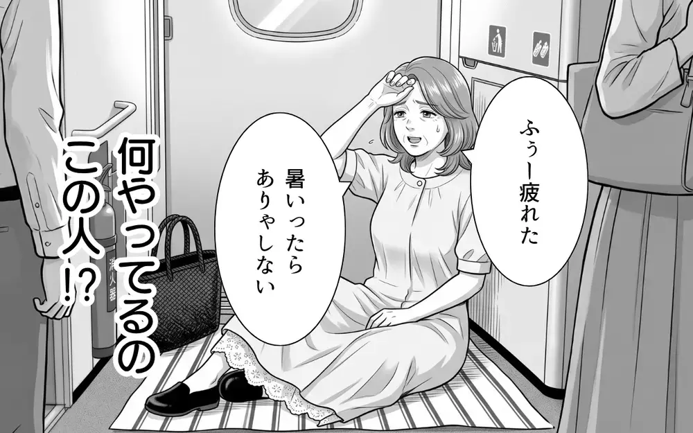 お盆で混む新幹線のデッキにレジャーシート!?　自由席を占領する迷惑おばさんに遭遇して…【お盆の新幹線のトンデモ迷惑客 Vol.1】