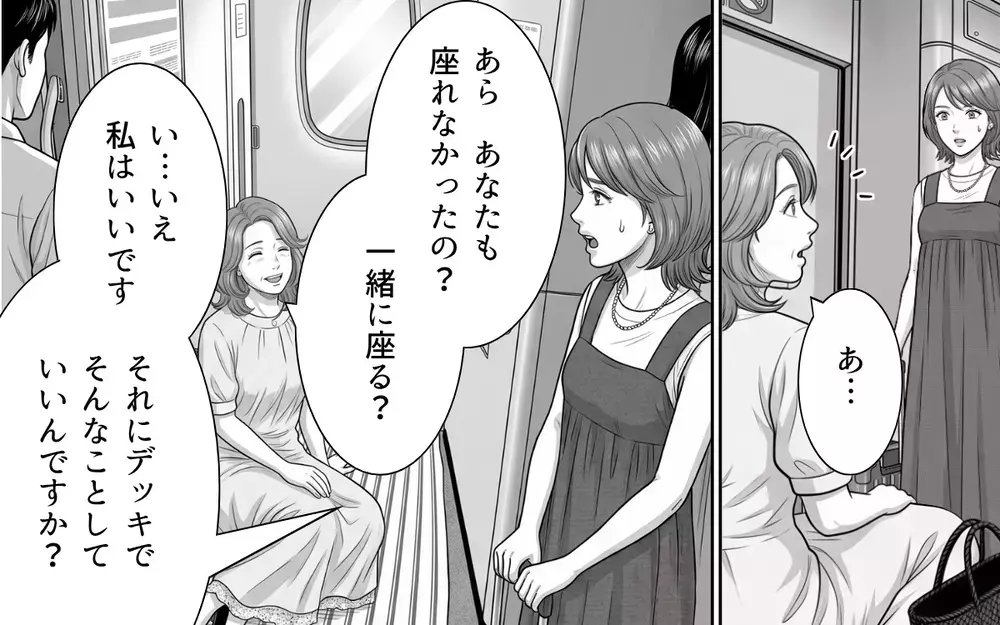 お盆で混む新幹線のデッキにレジャーシート!?　自由席を占領する迷惑おばさんに遭遇して…【お盆の新幹線のトンデモ迷惑客 Vol.1】