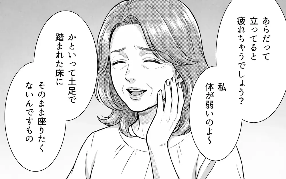 お盆で混む新幹線のデッキにレジャーシート!?　自由席を占領する迷惑おばさんに遭遇して…【お盆の新幹線のトンデモ迷惑客 Vol.1】