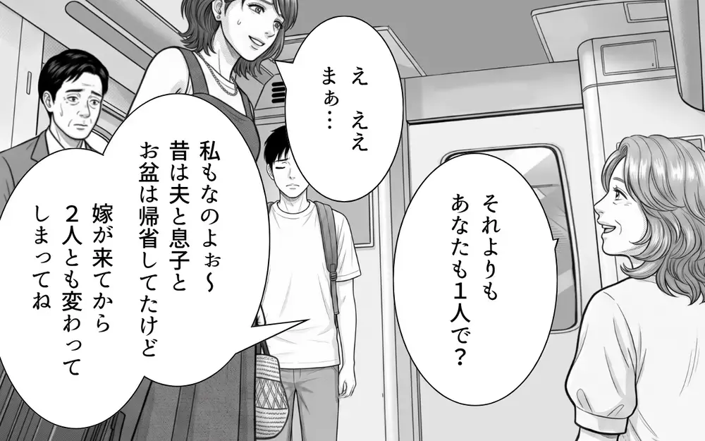 お盆で混む新幹線のデッキにレジャーシート!?　自由席を占領する迷惑おばさんに遭遇して…【お盆の新幹線のトンデモ迷惑客 Vol.1】