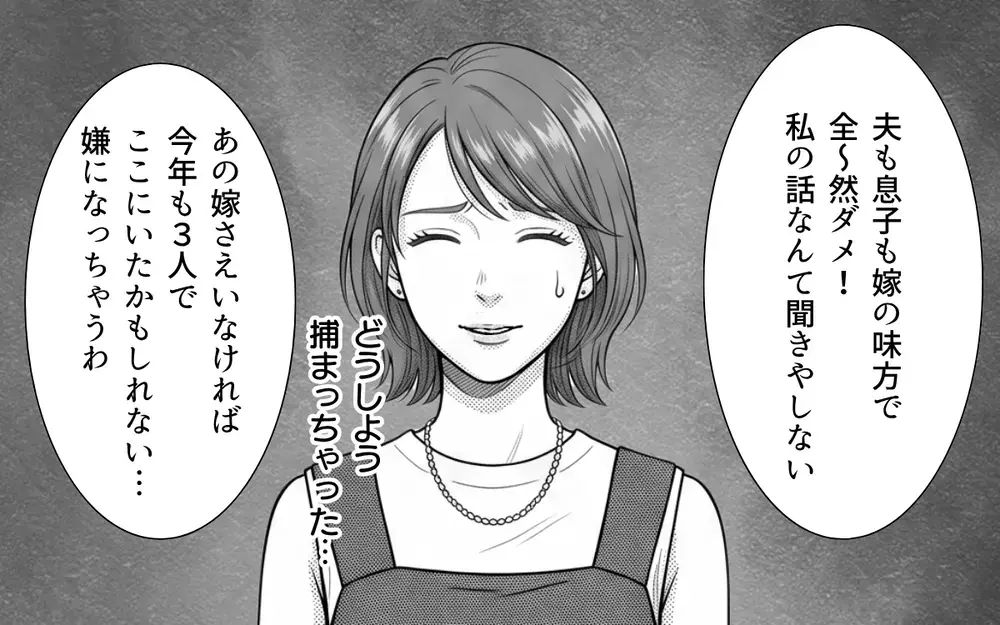 お盆で混む新幹線のデッキにレジャーシート!?　自由席を占領する迷惑おばさんに遭遇して…【お盆の新幹線のトンデモ迷惑客 Vol.1】