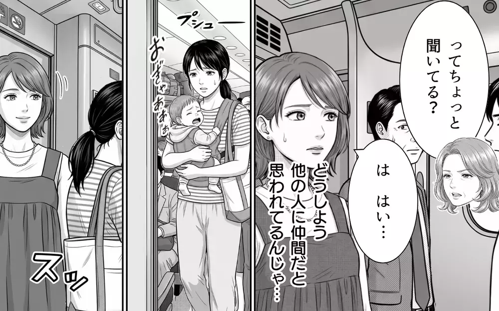 お盆で混む新幹線のデッキにレジャーシート!?　自由席を占領する迷惑おばさんに遭遇して…【お盆の新幹線のトンデモ迷惑客 Vol.1】
