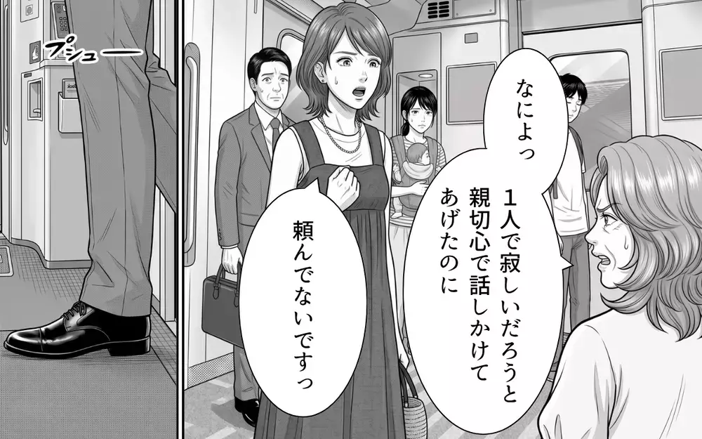 「独占なんてしてないわよ」開き直るレジャーシートおばさんを車掌が撃退！その方法とは？【お盆の新幹線のトンデモ迷惑客 Vol.2】