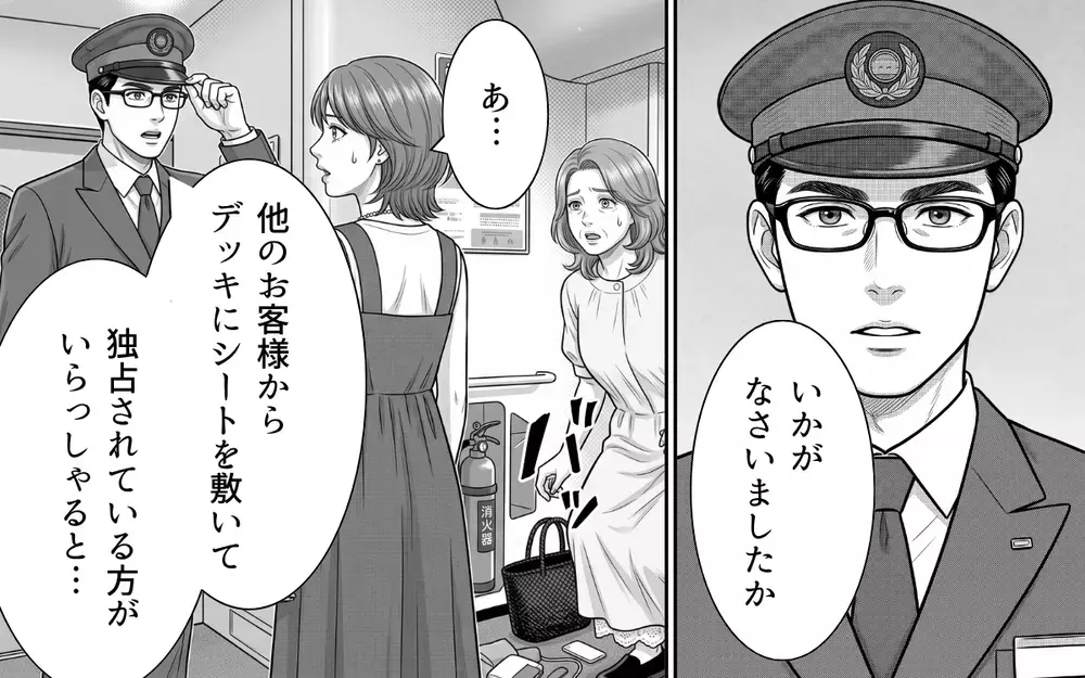 「独占なんてしてないわよ」開き直るレジャーシートおばさんを車掌が撃退！その方法とは？【お盆の新幹線のトンデモ迷惑客 Vol.2】
