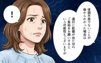 「独占なんてしてないわよ」開き直るレジャーシートおばさんを車掌が撃退！その方法とは？
