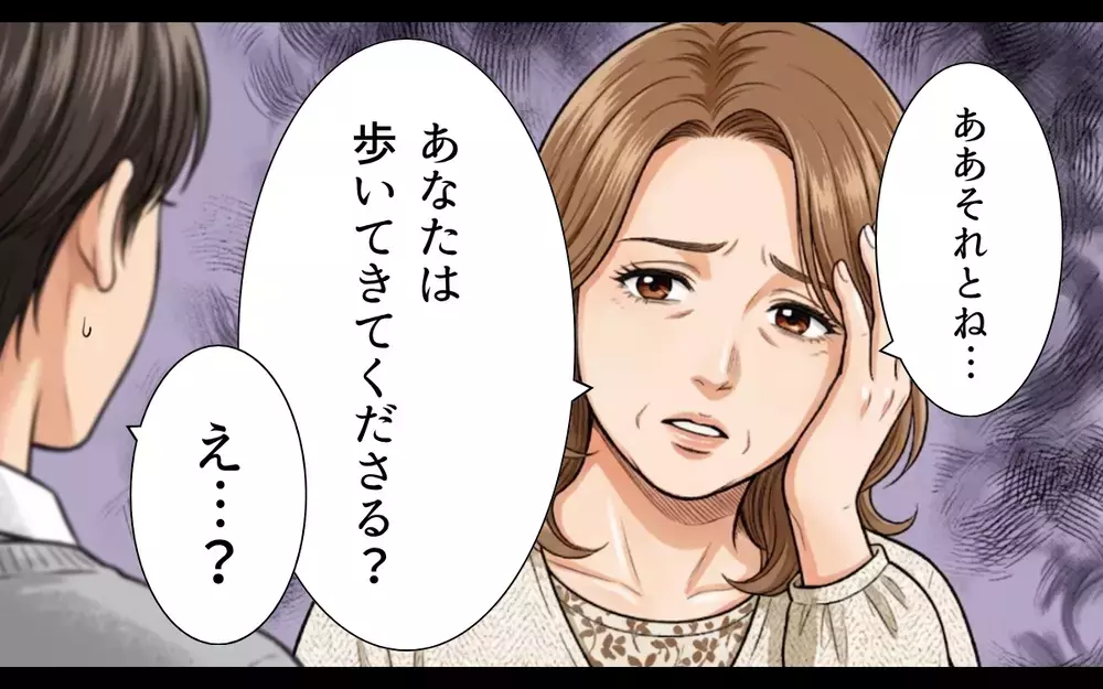 「独占なんてしてないわよ」開き直るレジャーシートおばさんを車掌が撃退！その方法とは？【お盆の新幹線のトンデモ迷惑客 Vol.2】