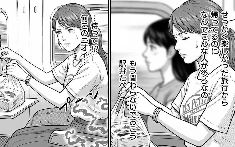 「後ろの人の足がクサすぎ…」靴を脱いで足を投げ出す非常識なサラリーマンにもう限界！【お盆の新幹線のトンデモ迷惑客 Vol.3】