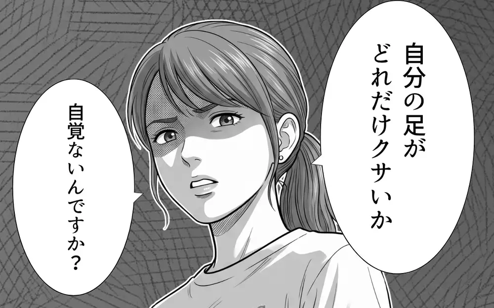 「後ろの人の足がクサすぎ…」靴を脱いで足を投げ出す非常識なサラリーマンにもう限界！【お盆の新幹線のトンデモ迷惑客 Vol.3】
