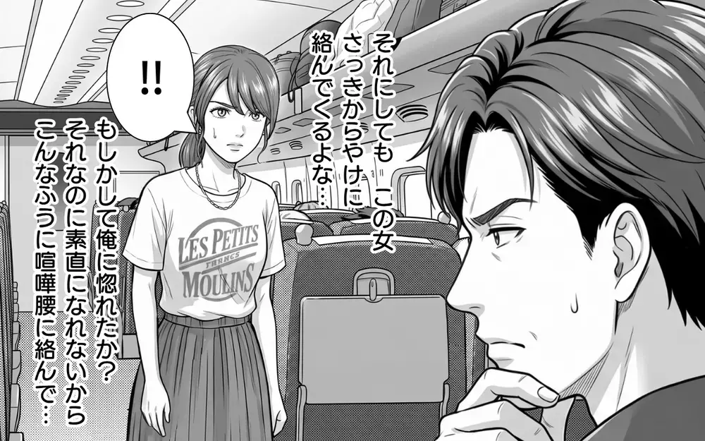 「もしかして俺に惚れた？」新幹線で俺に突っかかってくる前席の女…恋の予感!?【お盆の新幹線のトンデモ迷惑客 Vol.4】