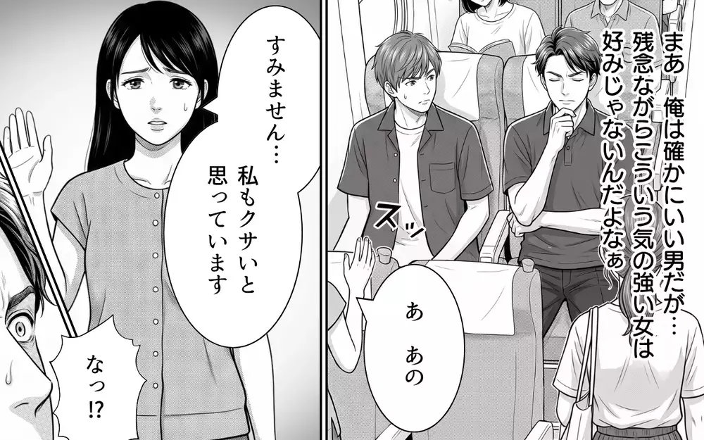 「もしかして俺に惚れた？」新幹線で俺に突っかかってくる前席の女…恋の予感!?【お盆の新幹線のトンデモ迷惑客 Vol.4】