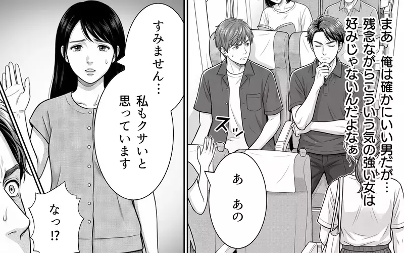 「もしかして俺に惚れた？」新幹線で俺に突っかかってくる前席の女…恋の予感!?【お盆の新幹線のトンデモ迷惑客 Vol.4】