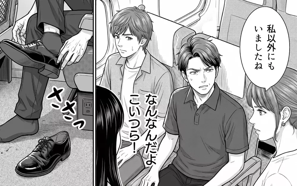 「もしかして俺に惚れた？」新幹線で俺に突っかかってくる前席の女…恋の予感!?【お盆の新幹線のトンデモ迷惑客 Vol.4】