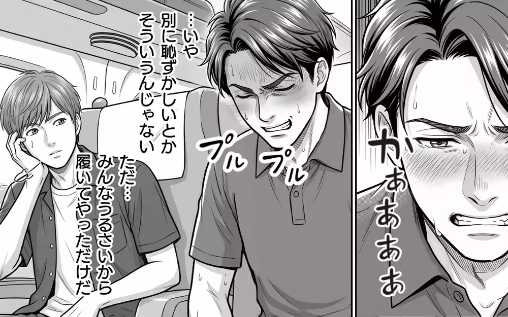 「もしかして俺に惚れた？」新幹線で俺に突っかかってくる前席の女…恋の予感!?【お盆の新幹線のトンデモ迷惑客 Vol.4】