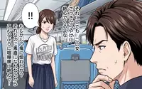 「もしかして俺に惚れた？」新幹線で俺に突っかかってくる前席の女…恋の予感!?