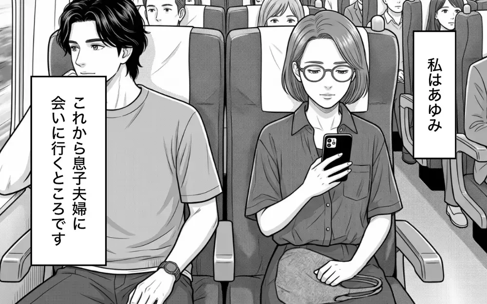 「私の指定席に人が!?」トイレに立った隙に勝手に座る女…指摘するといきなり泣き出して!?【お盆の新幹線のトンデモ迷惑客 Vol.5】