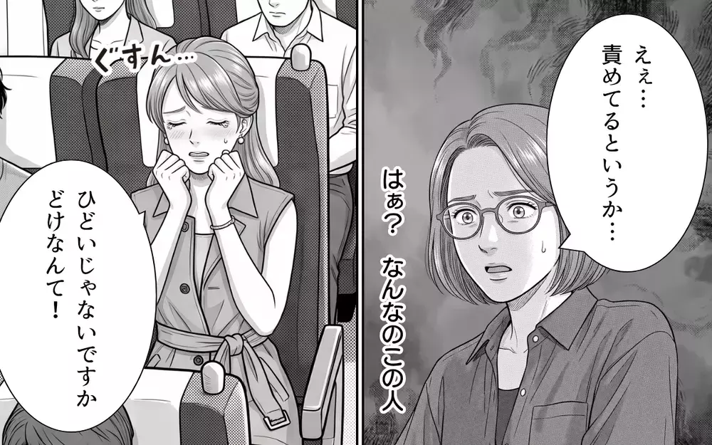 「私の指定席に人が!?」トイレに立った隙に勝手に座る女…指摘するといきなり泣き出して!?【お盆の新幹線のトンデモ迷惑客 Vol.5】