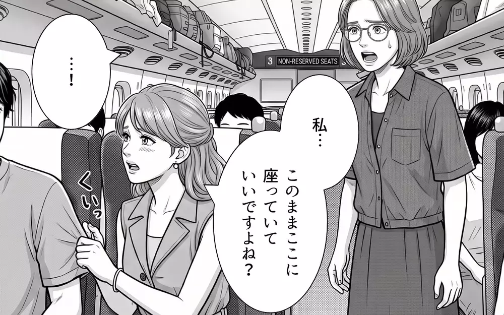 「私の指定席に人が!?」トイレに立った隙に勝手に座る女…指摘するといきなり泣き出して!?【お盆の新幹線のトンデモ迷惑客 Vol.5】