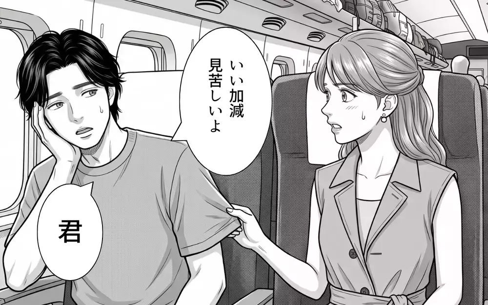 「急にベタベタ触ってこないで」指定席を奪った迷惑女を隣の席の男性が撃退！　【お盆の新幹線のトンデモ迷惑客 Vol.6】