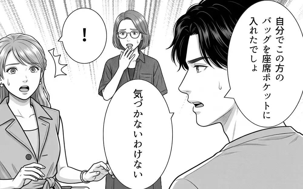 「急にベタベタ触ってこないで」指定席を奪った迷惑女を隣の席の男性が撃退！　【お盆の新幹線のトンデモ迷惑客 Vol.6】