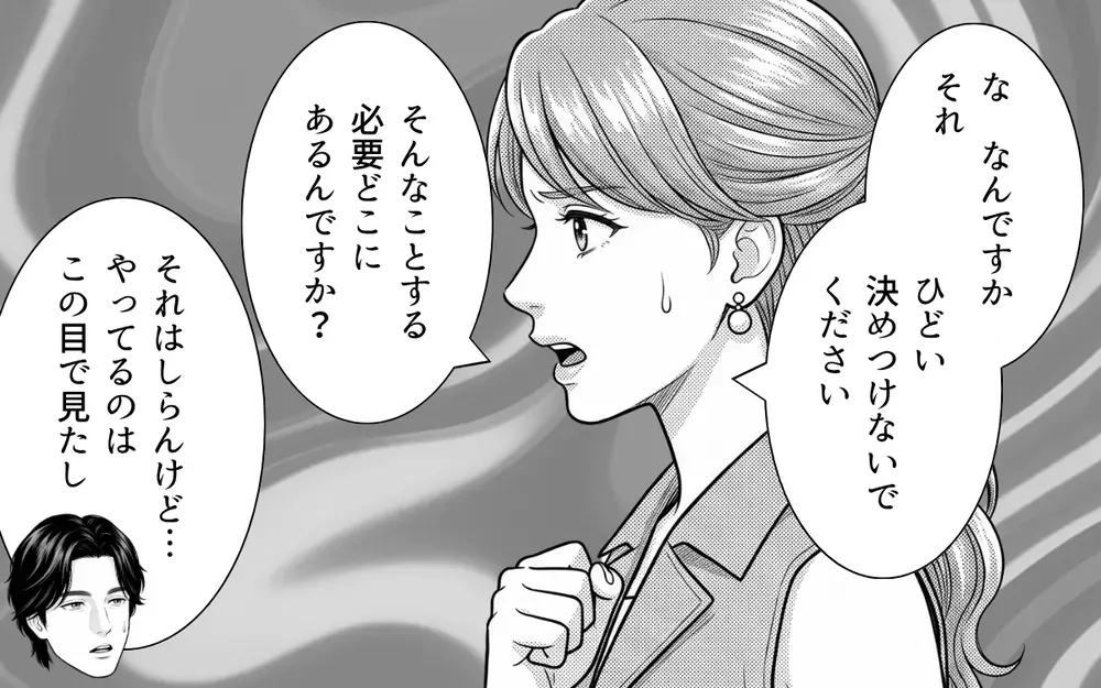 「急にベタベタ触ってこないで」指定席を奪った迷惑女を隣の席の男性が撃退！　【お盆の新幹線のトンデモ迷惑客 Vol.6】