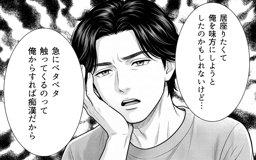 「急にベタベタ触ってこないで」指定席を奪った迷惑女を隣の席の男性が撃退！　【お盆の新幹線のトンデモ迷惑客 Vol.6】