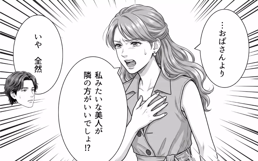「急にベタベタ触ってこないで」指定席を奪った迷惑女を隣の席の男性が撃退！　【お盆の新幹線のトンデモ迷惑客 Vol.6】
