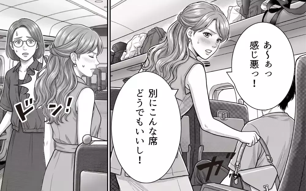 「急にベタベタ触ってこないで」指定席を奪った迷惑女を隣の席の男性が撃退！　【お盆の新幹線のトンデモ迷惑客 Vol.6】