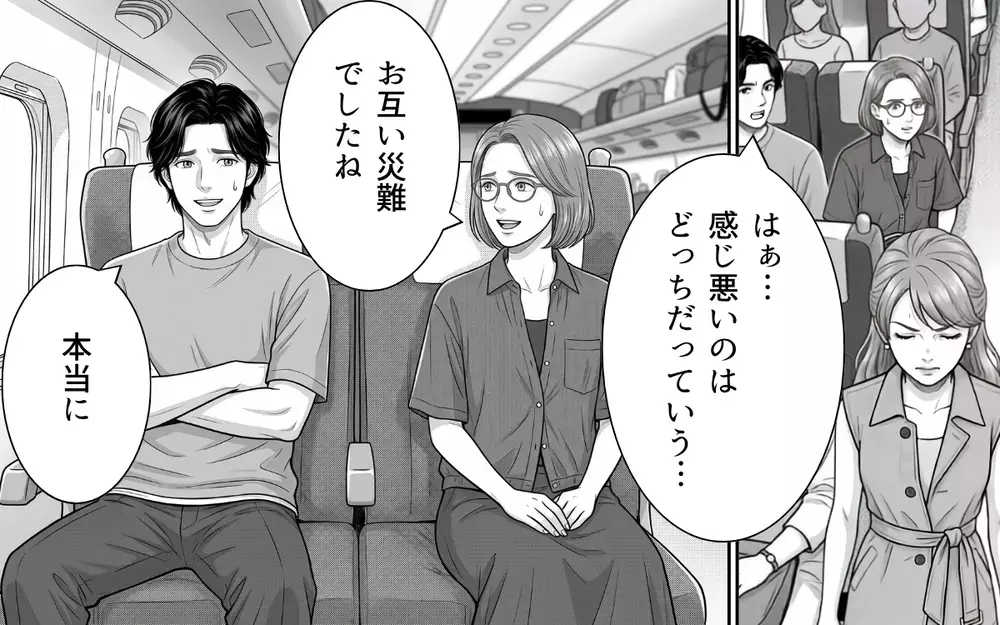 「急にベタベタ触ってこないで」指定席を奪った迷惑女を隣の席の男性が撃退！　【お盆の新幹線のトンデモ迷惑客 Vol.6】