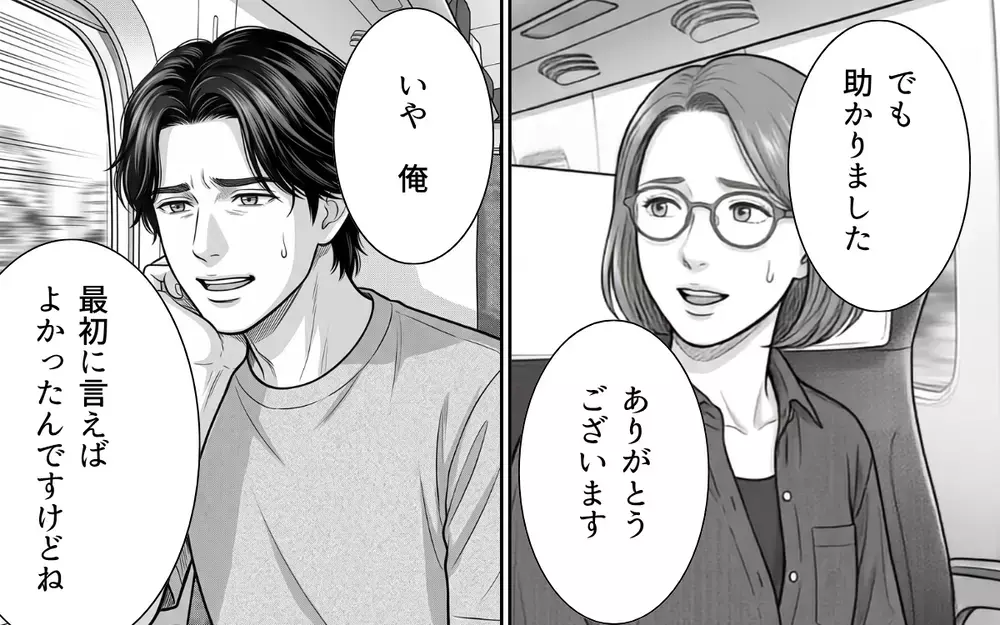 「急にベタベタ触ってこないで」指定席を奪った迷惑女を隣の席の男性が撃退！　【お盆の新幹線のトンデモ迷惑客 Vol.6】