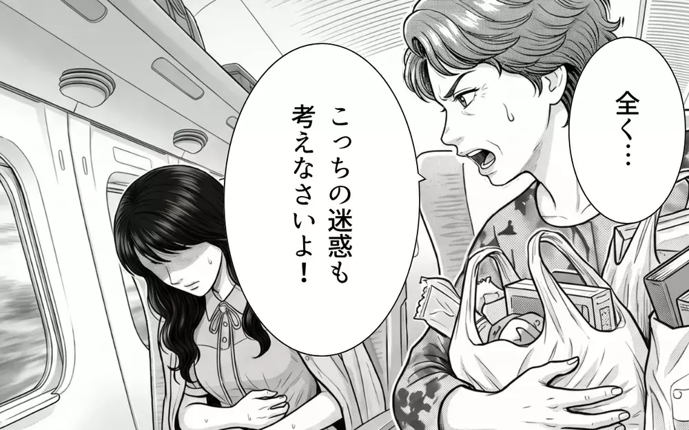 「急にベタベタ触ってこないで」指定席を奪った迷惑女を隣の席の男性が撃退！　【お盆の新幹線のトンデモ迷惑客 Vol.6】