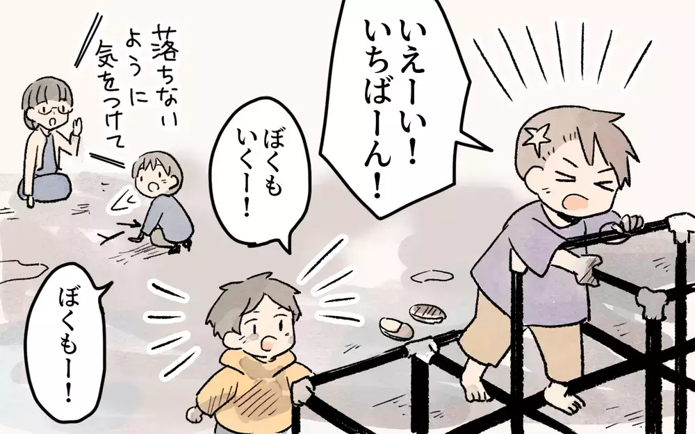 奇抜な髪型・真冬に半袖…ママ友の常識が受け入れられない…！ ママ友付き合いがストレス限界に達した結果どうなる？