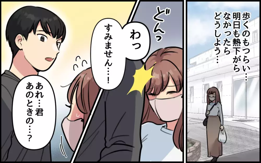 「最近可愛くないよね…」育児でボロボロの私を追い詰める夫。7歳年下の私と結婚した本当の理由が怖すぎる